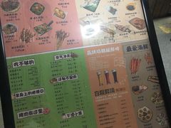 菜单-高烤场烧烤餐厅(文华里店)