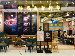 -协茂森老钟家(龙湖滨江天街店)