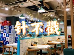 -楚媚娘炭火蛙锅(宽厚里店)