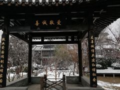 -东关历史文化旅游区-东门遗址