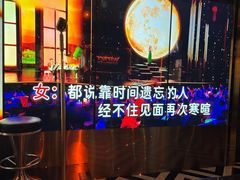 -温莎KTV(国贸店)