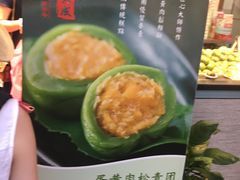 -沈大成(城隍庙店)