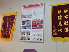 -北京朝阳门中西医结合医院