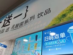 门面-茶百道(蔡锷北路店)
