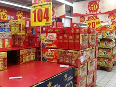 -家乐福(川沙店)