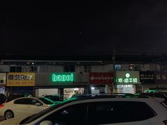 -争鲜·鲍鱼鸡煲(美邻中心店)