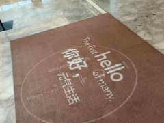 -苏州古运河逸衡酒店