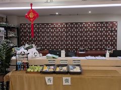-通透堂中医·精准推拿(旗舰店)