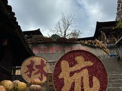 -林坑古村落
