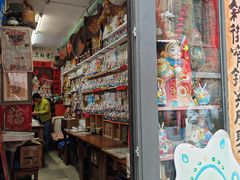 -老北京兔儿爷(杨梅竹斜街店)