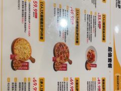 -尊宝比萨(中山八店)
