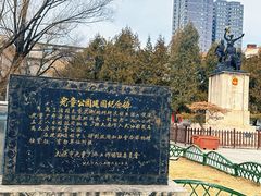 -文瀛公园