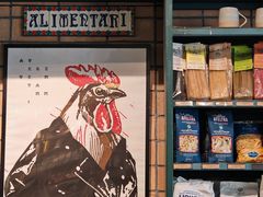 -Alimentari Grande(东湖路店)