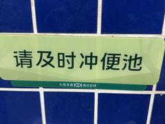 -大连圣亚海洋世界