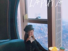 -泉客厅LAPUTA·天空之城