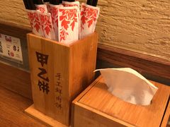 -甲乙饼·北京手工肉饼(西直门凯德茂店)