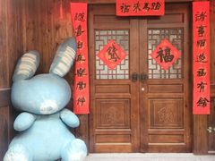 -前童古镇