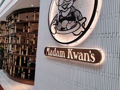 -关夫人餐厅(KLCC阳光广场店)