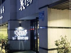门面-襄厨·湖北菜(万达店)