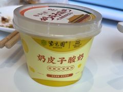 -紫光园(燕郊总店)