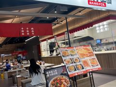 -合景·悠方(成都店)