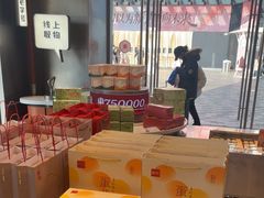 -詹记桃酥(包河万达店)