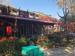 -国生茶庄·地道农家菜团建活动
