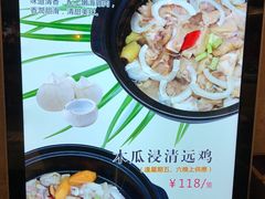 -和平馆·地道港澳茶餐厅(西门口店)