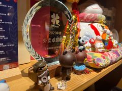 -有喜屋·烧鸟·居酒屋(三钢里店)