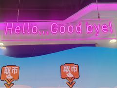 -大玩家(万达广场大连甘井子店)