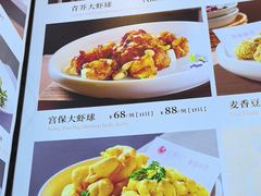 -红樱桃·新派辽菜(北行店)