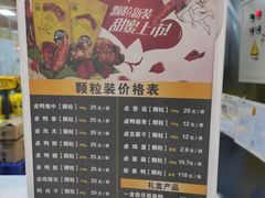 菜单-周黑鸭(北京通州区万达店)