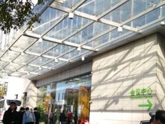 -天津水游城丽筠酒店