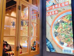 -老街称盘麻辣烫·冒菜(思北店)