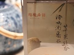 -陶陶居酒家(环市东店)