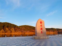 -北极村旅游风景区