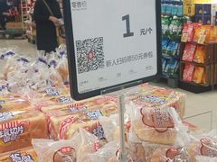 -永辉超市(吾悦广场店)