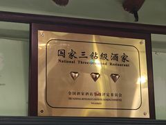 -海尔巴格一甸茶餐厅(团结路店)