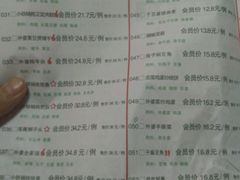 -久品居外婆人家(时光店)