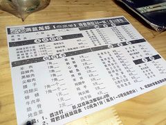 菜单-满盆龙虾烧烤小串(宏伟路第一直营店)