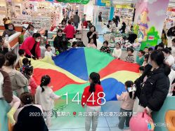 -孩子王童乐园(连云港万达店)