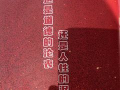 -谜·沉浸侦探剧本杀推理馆(静安店)