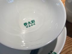 -费大厨辣椒炒肉(万家丽一店)