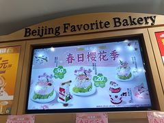 -味多美蛋糕(西安门店)