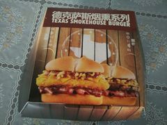 -汉堡王(洛阳泉舜广场店)