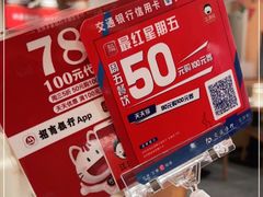 -江渔儿酸菜鱼(曜一城店)