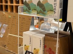 -去茶山(重庆万象城店)