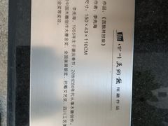 -四川美术馆