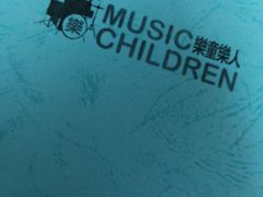 -乐童乐人现代音乐艺术学校(万柳校区)