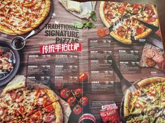 -棒约翰比萨·意面(独墅湖店)